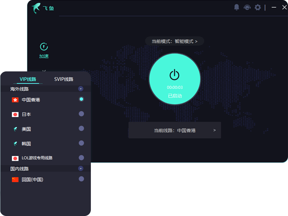 hero app